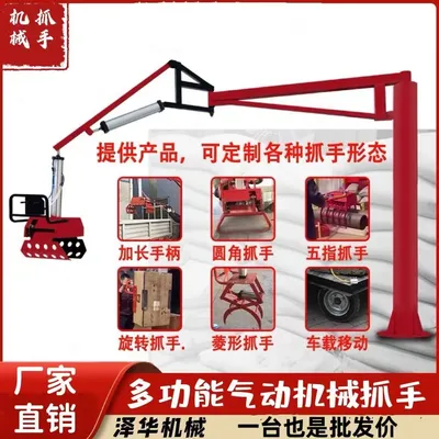 鲅鱼圈区雄克卡盘爪schunk机械抓手303542PZN-plus 100-1-IS汰慷秒报价