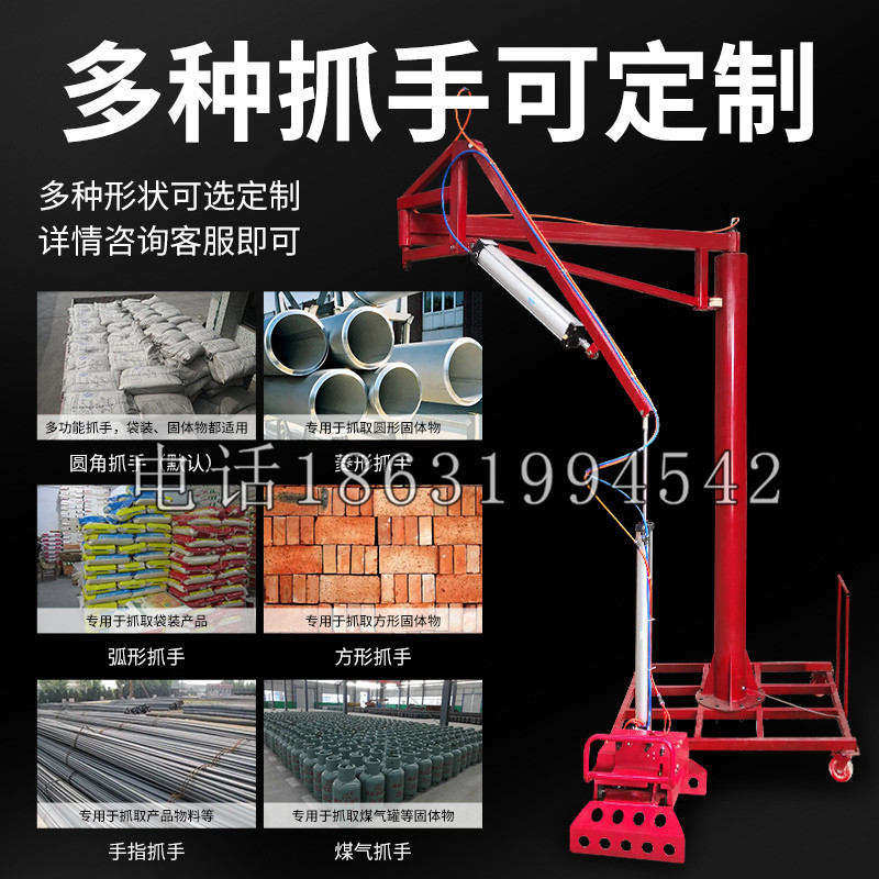 鲅鱼圈区schunk气缸|德国schunk机械抓手1315983|DPG-PLUS 80-1-AS代理商